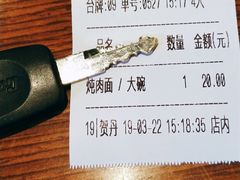 -好嫂子(知春路店)