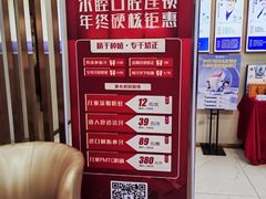 -深圳尔睦丽沙口腔门诊部(丽沙花都店)