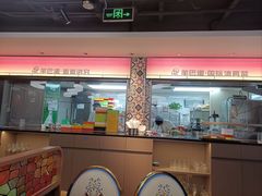 -羊巴道新疆菜·清真(上梅林店)