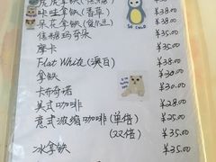 -Anne猫窝咖啡屋