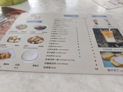 -新记肉骨茶