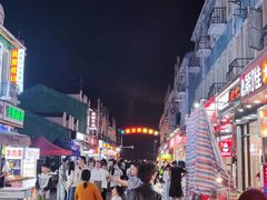-荷兰街