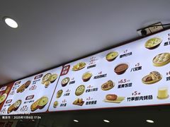 -禧旺鲜饺现包饺子(太阳城店)