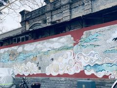 -上斜街社区