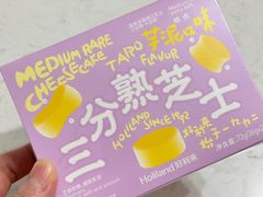 -好利来(上海长宁龙之梦店)