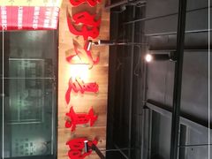 -腰子哥烤串(石佛营炫特店)