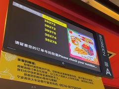 -麦当劳(宁波火车高铁站店)