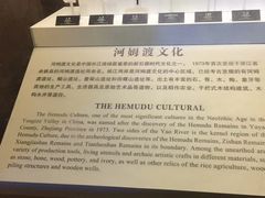 -余姚博物馆