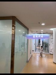 -深圳阳光医疗美容医院·旗舰店