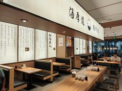 -向阳羊汤(千峰店)