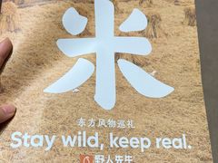 -上海来福士广场