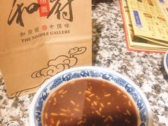 酒酿赤豆汤圆-南京大牌档(小白楼国贸店)