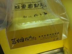 -常营天街长楹美食(常营民族家园B区店)