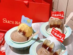 -苏小糖(鼓浪屿三丘田花园店)