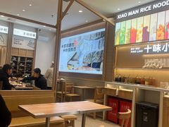 -小满手工粉(北京顺义华联店)
