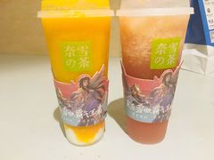 -奈雪的茶(华强北中航城店)