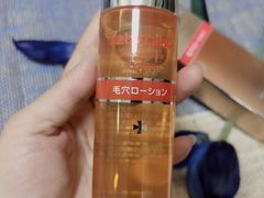 -大国药妆(NEW心斎橋店)