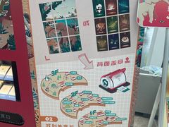 -天津自然博物馆
