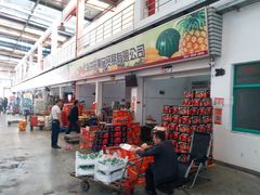 -西郊国际农产品交易中心