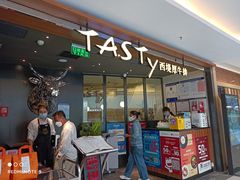 门面-西堤厚牛排(国瑞店)