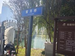 -大小河街