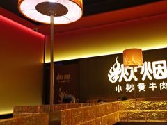 -炊烟小炒黄牛肉(浦东世纪汇店)