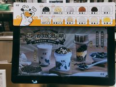 -古茗(花都骏壹万邦店)