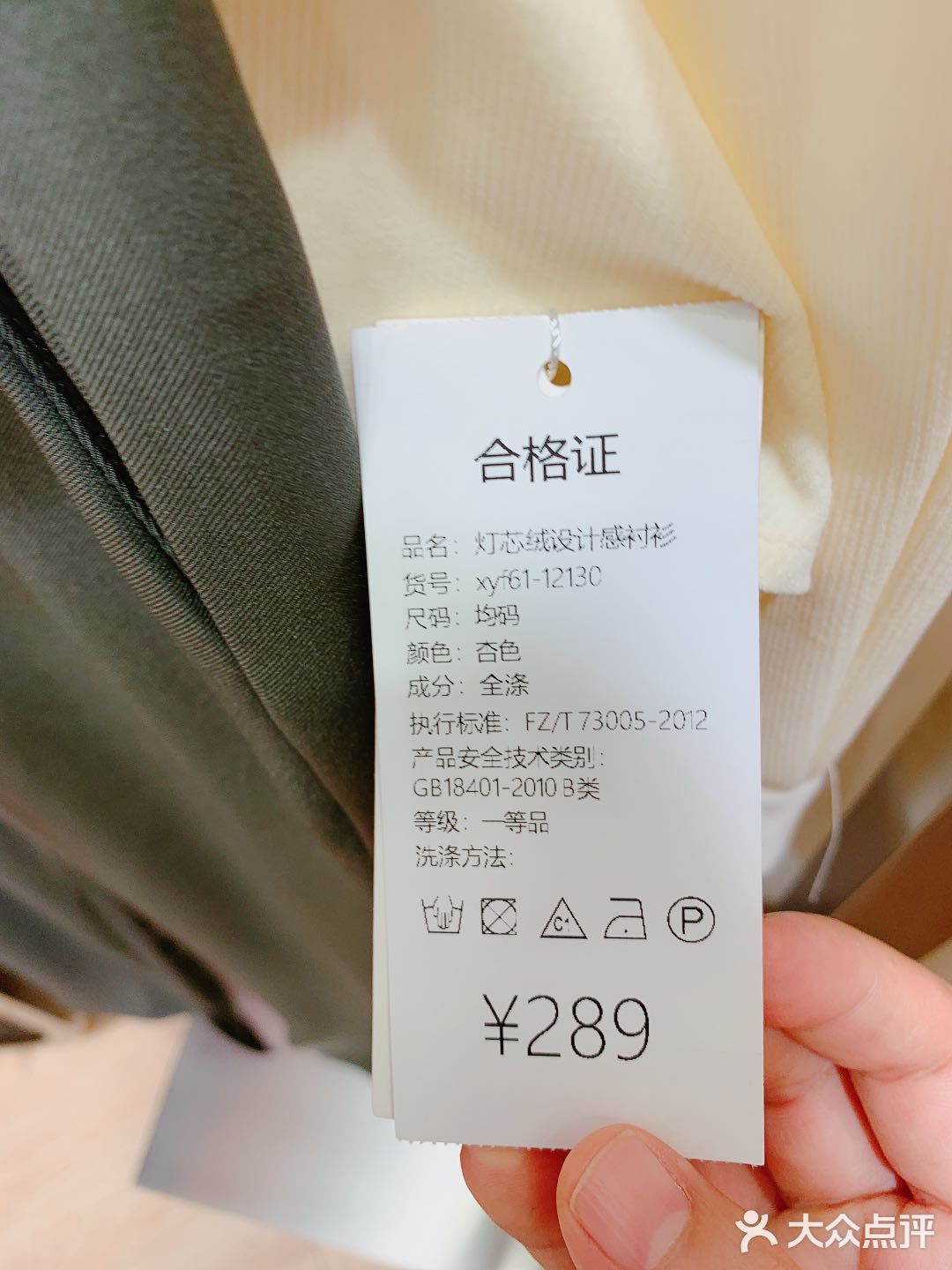 用优衣库的价格买COS的品质
