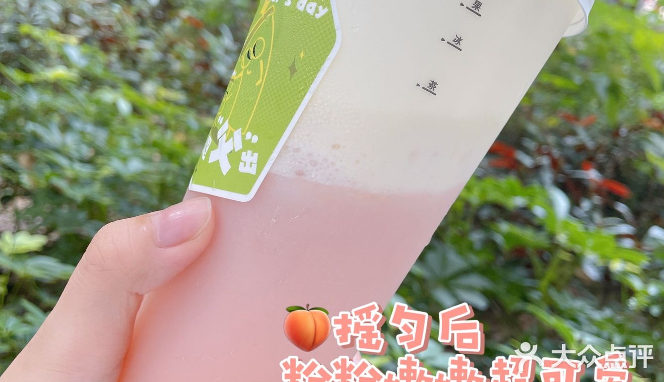 古茗夏日新品点单攻略🌿这3款大型真香现场❗