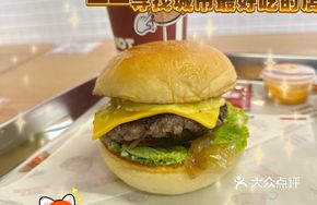 Hot Sauce Burger