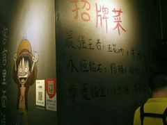 -长药唐师乐山油炸(石人直营店)