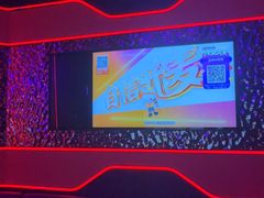 -星聚会KTV(苏州信投大厦店)
