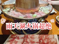 -1078號老北京涮肉(万达广场店)