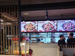 -叁宝烤肉• 西安烧烤(高科新花园店)