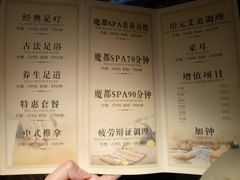 -霖公馆SPA·足道(普善路店)