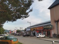 -北极村旅游风景区