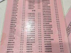-凡老头米线砂锅(古荡新村西粮站)