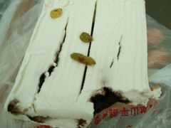 -芝兰斋糕干店(平山道店)