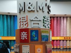 -m豆巧克力世界(上海世茂广场店)