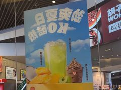 -汉堡王(歌斐中心店)