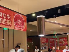 -海底捞火锅(吴中路店)