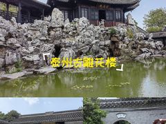 -口岸雕花楼