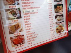 -方中山胡辣汤(成都首店)