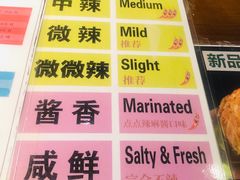 菜单-拿渡·水煮鱼 麻辣香锅(西单大悦城店)