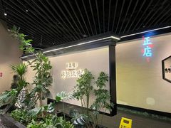-桂满陇·锦绣江南(益田广场店)