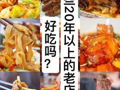 -增盛魁小吃店