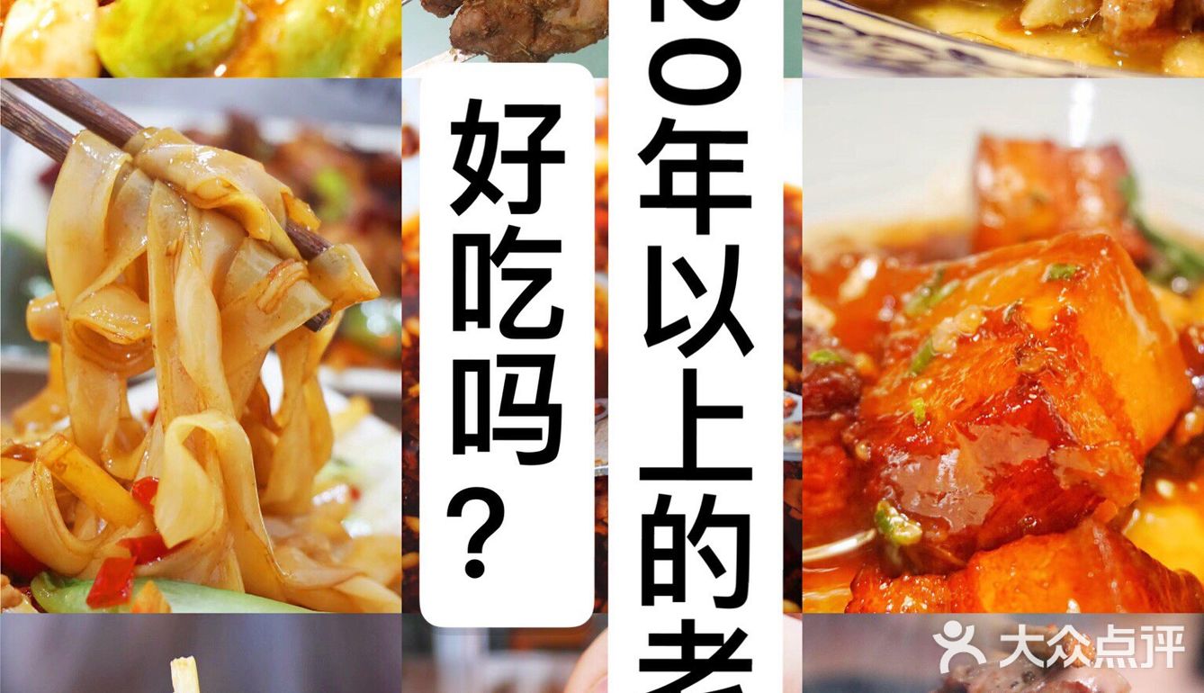 红了140年，人均只要10块钱！北京这些百年老店，好吃吗？！