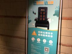 -CGV星星影城(颐堤港ScreenX店)