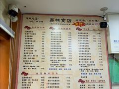 -荔林食店(西华路店)