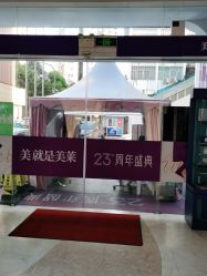 点击看大图 -深圳美莱医疗美容医院